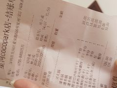 -海底捞火锅(龙岗星河COCO Park店)