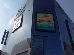 -天虹购物中心(石路店)