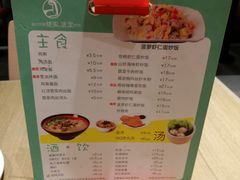 -泰煌鸡·上海白斩鸡·鸡汤面(鹤庆店)