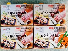 -传闻来紫菜包饭·打糕(西塔韩百店)
