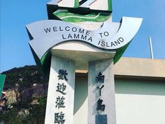 -南丫岛