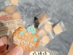 -北国商城