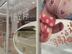 -新华文创·光的空间