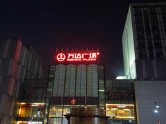 -必胜客(江桥万达店)