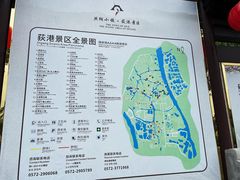 -丝绸小镇荻港古村