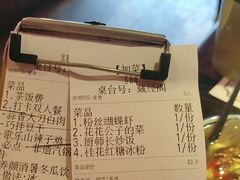 -酒阳蒸经·江湖川菜