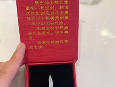 -洪平血旺椒麻鸡雅鱼饭店(熊猫大道店)