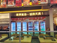 门面-令狐冲烤鱼·烧菜馆(达明店)