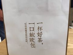 標語-奈雪的茶(石厦时代广场店)