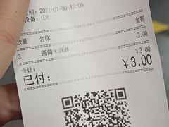 -宜家·瑞典风味餐厅(海达南街店)