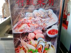 -彩虹云霄酒店76&78层国际自助餐
