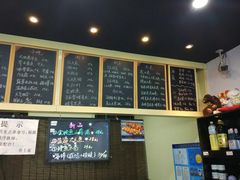 -井上家(大兴街店)