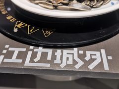 -万达广场(通州店)
