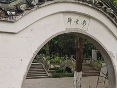 -南山风景名胜区
