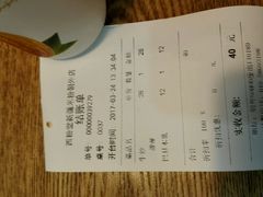 -西粉堂新疆米粉(朝外店)