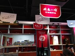 -周鱼小馆石锅酸菜鱼(活力汇店)