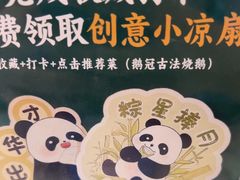 -鹅冠港式茶餐厅(来福士店)