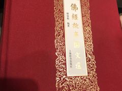 -西西弗书店(城西银泰城店)