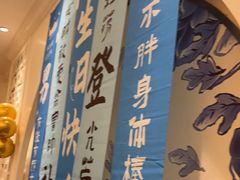 -海悦御华大酒店·中餐厅