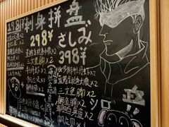 -鮨政· Omakase(港汇恒隆广场店)