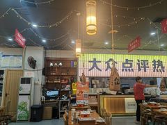 -亿牌牌东北烧烤(怀特店)