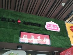 -华辉快餐店(江南西总店)