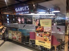 -恒河传奇印度餐厅GANGES