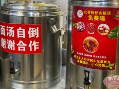 -老白家面馆(测绘东路总店)