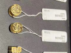 -伊势丹(现代城店)