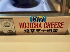 -Dal Cuore 达可芮冰淇淋(陕西北路店)