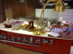 -西小排(来福士广场店)