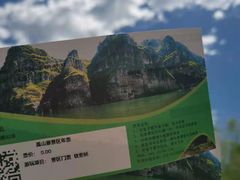 -孤山寨风景区