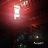 北二环的江南风景区[加油]积水潭西[呲牙]