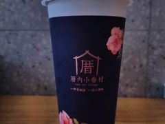 -厝内小眷村(正阳步行街店)