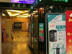 -中影国际影城(建军路金鹰购物中心店)