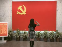 -中共一大纪念馆