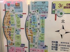 -永旺梦乐城国际商城(北清路店)