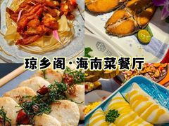 -三亚西岛海洋文化旅游区