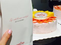 -可丽可丽·生日蛋糕·下午茶(厦门鹭港店)