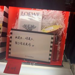 -丝芙兰Sephora