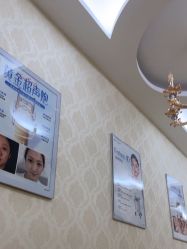 -海峡医疗美容医院