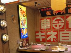 -MIKOMIKO和牛烧肉专门店(南门店)