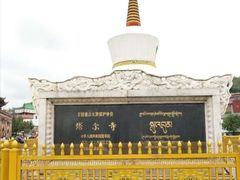 -塔尔寺