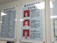 -莘程宠物医院(金山店)