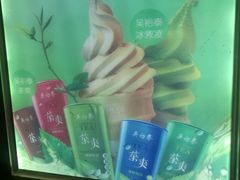 -吴裕泰茶庄(鼓楼店)