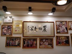 -丽的面家(多宝路店)