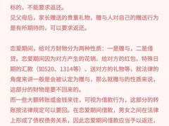 -上海日盈律师事务所·法律咨询