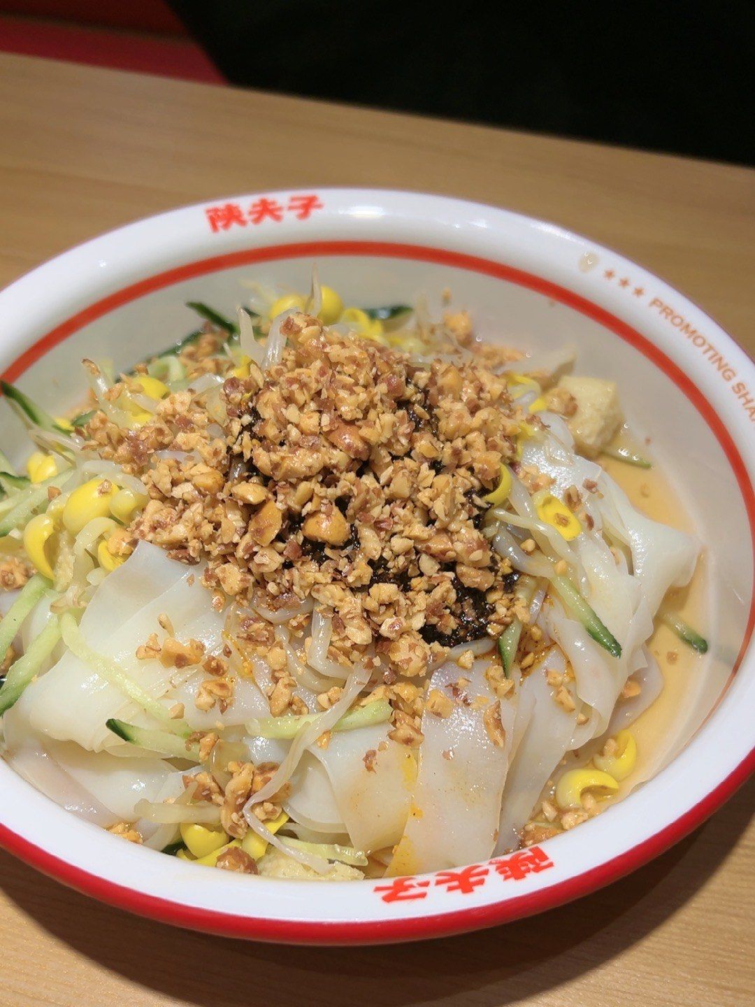 凉皮滑嫩弹牙,调味清爽,花生碎与辣椒搭配