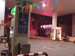 -中国石化联盟路加油站