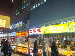 -坂田(地铁站)